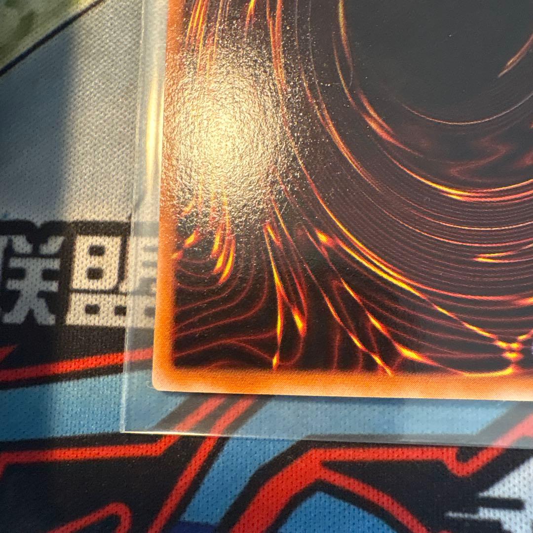 遊戯王　青眼の白龍　2期　二期　ウルトラ　LB-01