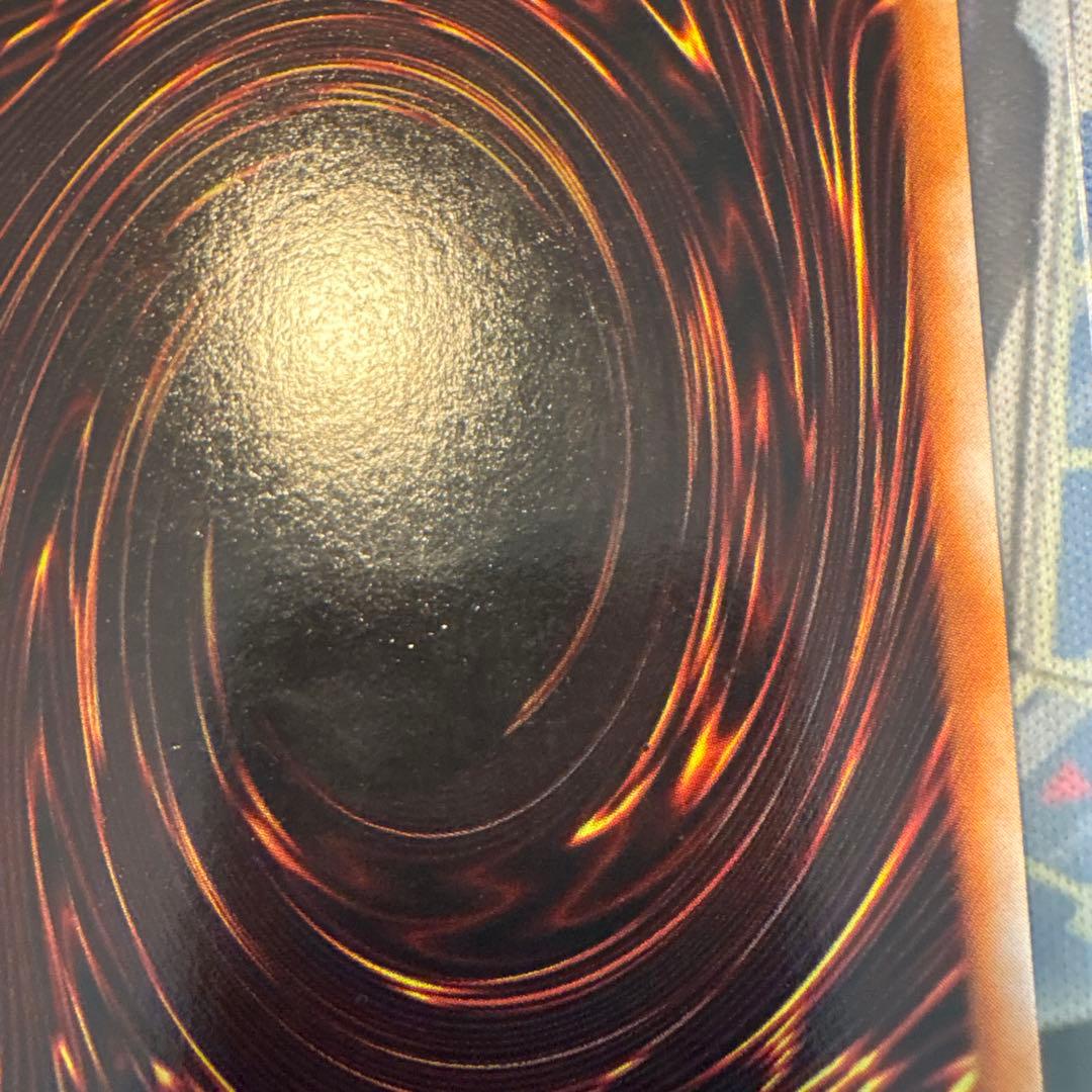 遊戯王　青眼の白龍　2期　二期　ウルトラ　LB-01