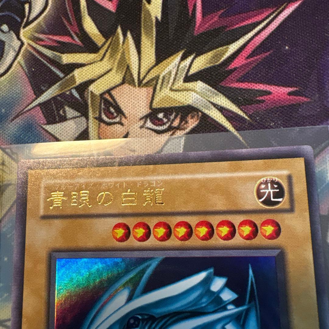 遊戯王　青眼の白龍　2期　二期　ウルトラ　LB-01