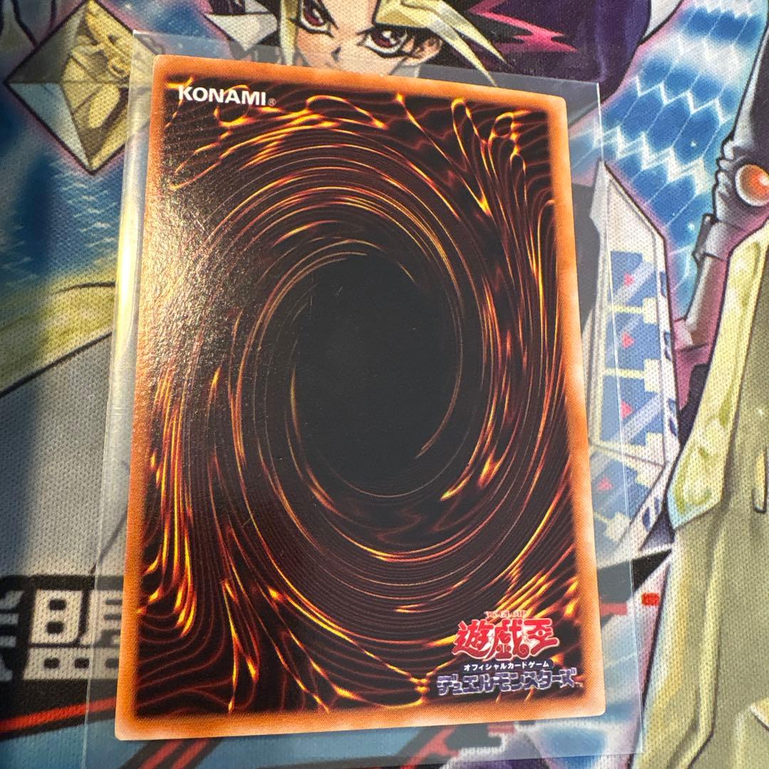 遊戯王　青眼の白龍　2期　二期　ウルトラ　LB-01