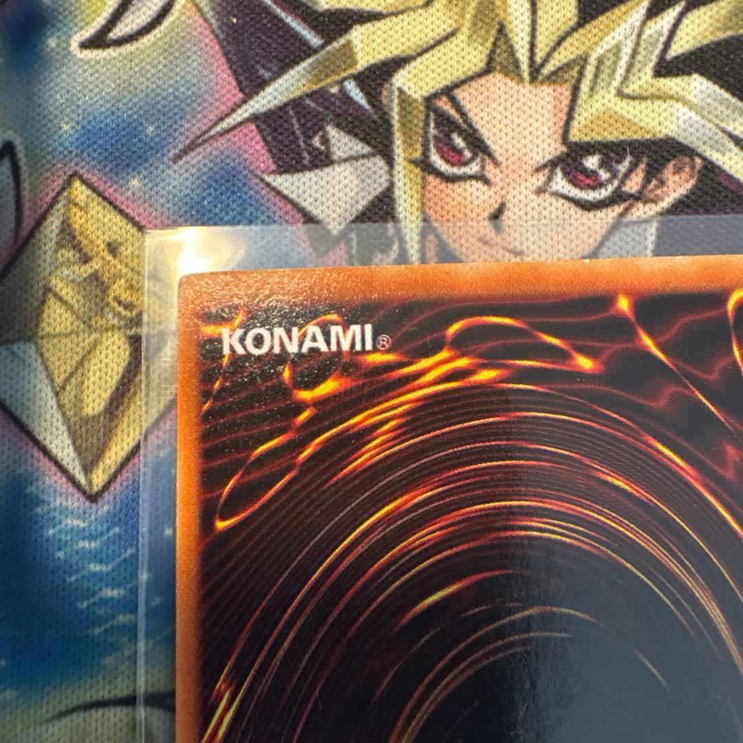 遊戯王　青眼の白龍　2期　二期　ウルトラ　LB-01