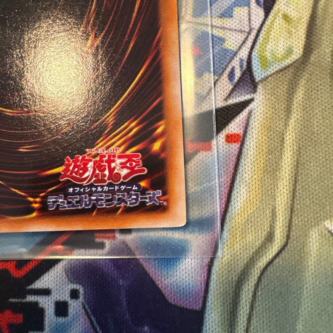 遊戯王　青眼の白龍　2期　二期　ウルトラ　LB-01