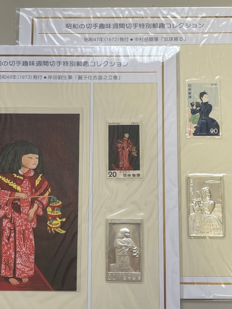 松本徽章工業　純銀プルーフ2枚セット　12g