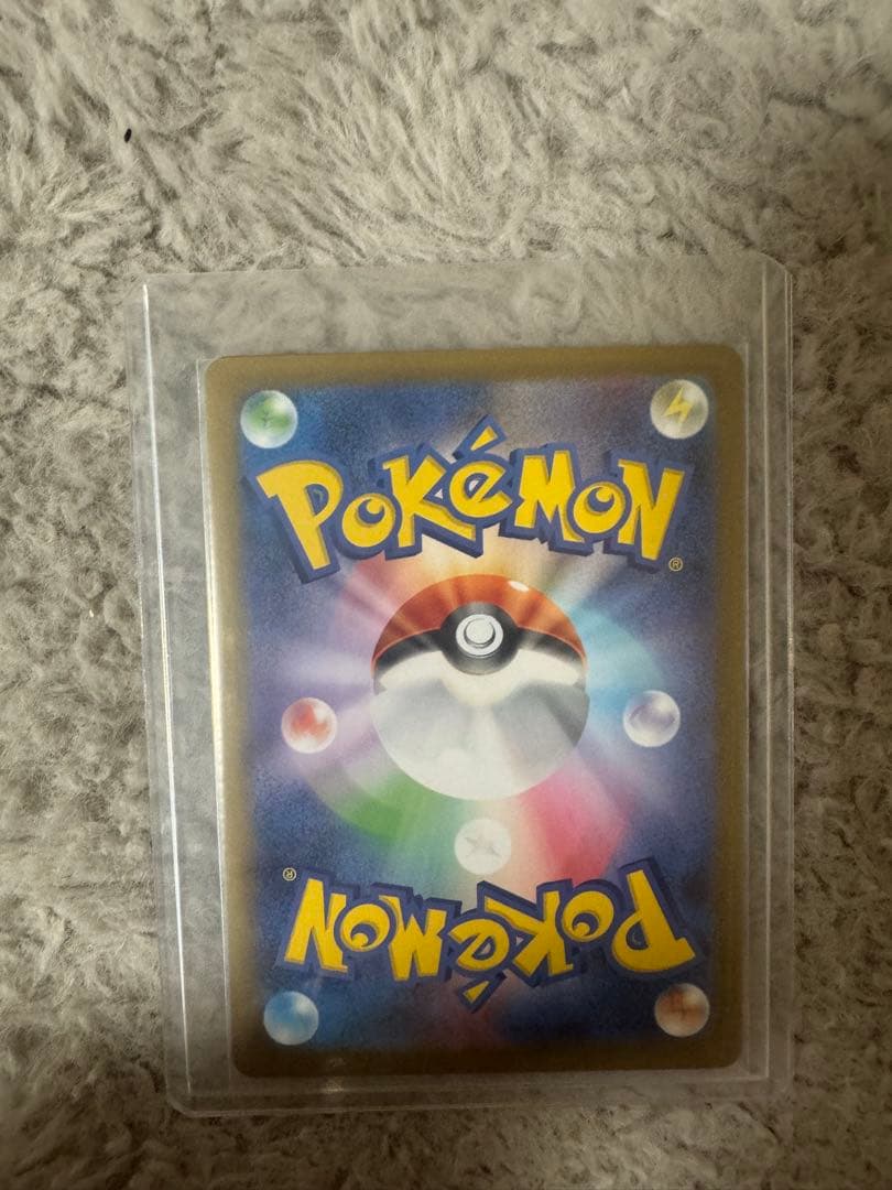 メガリザードンX ex SAR 110/080 インフェルノX 美品