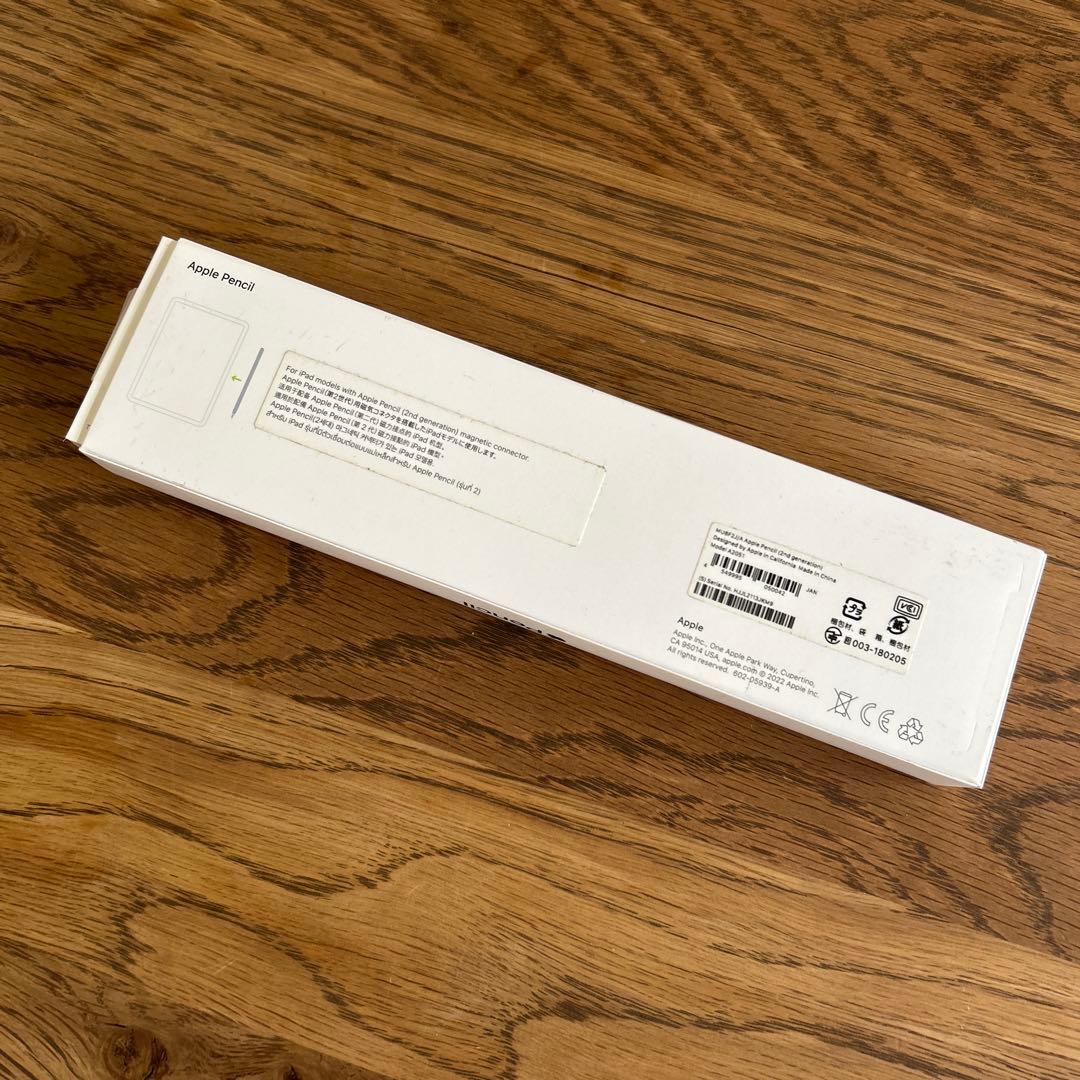 Apple Pencil 第二世代 ホワイト 本体