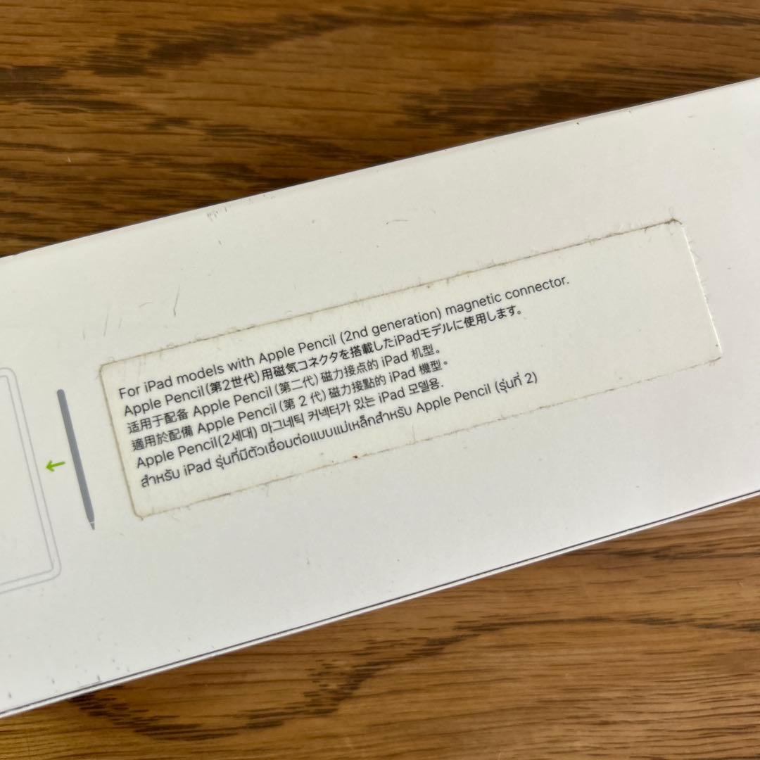 Apple Pencil 第二世代 ホワイト 本体