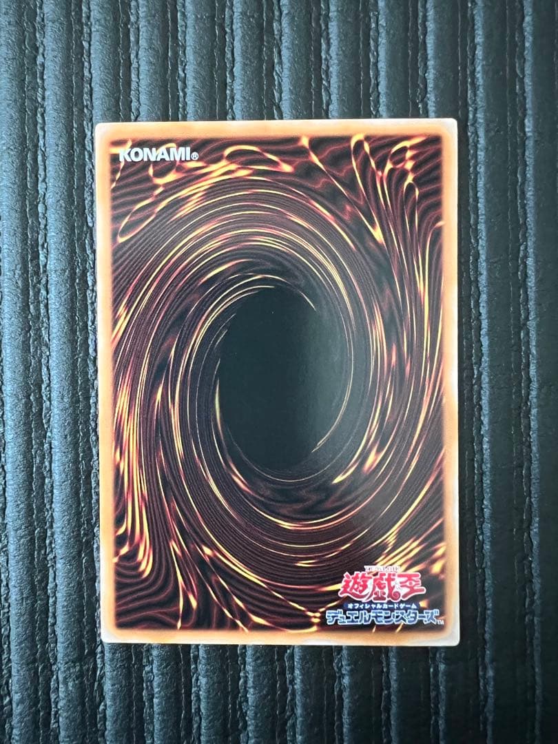 プリシク　ファンシーボール　リトルナイト　セット