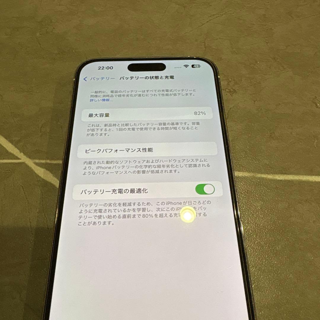 iPhone14Pro MAX SIMフリー