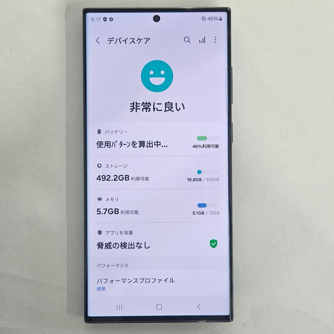 Galaxy S23 Ultra 512GB グリーン SIMフリー
