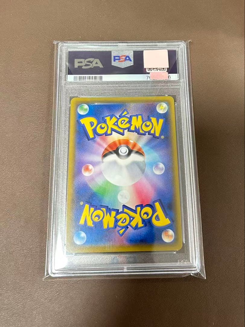 PSA10 ハガネールCHR 060/049