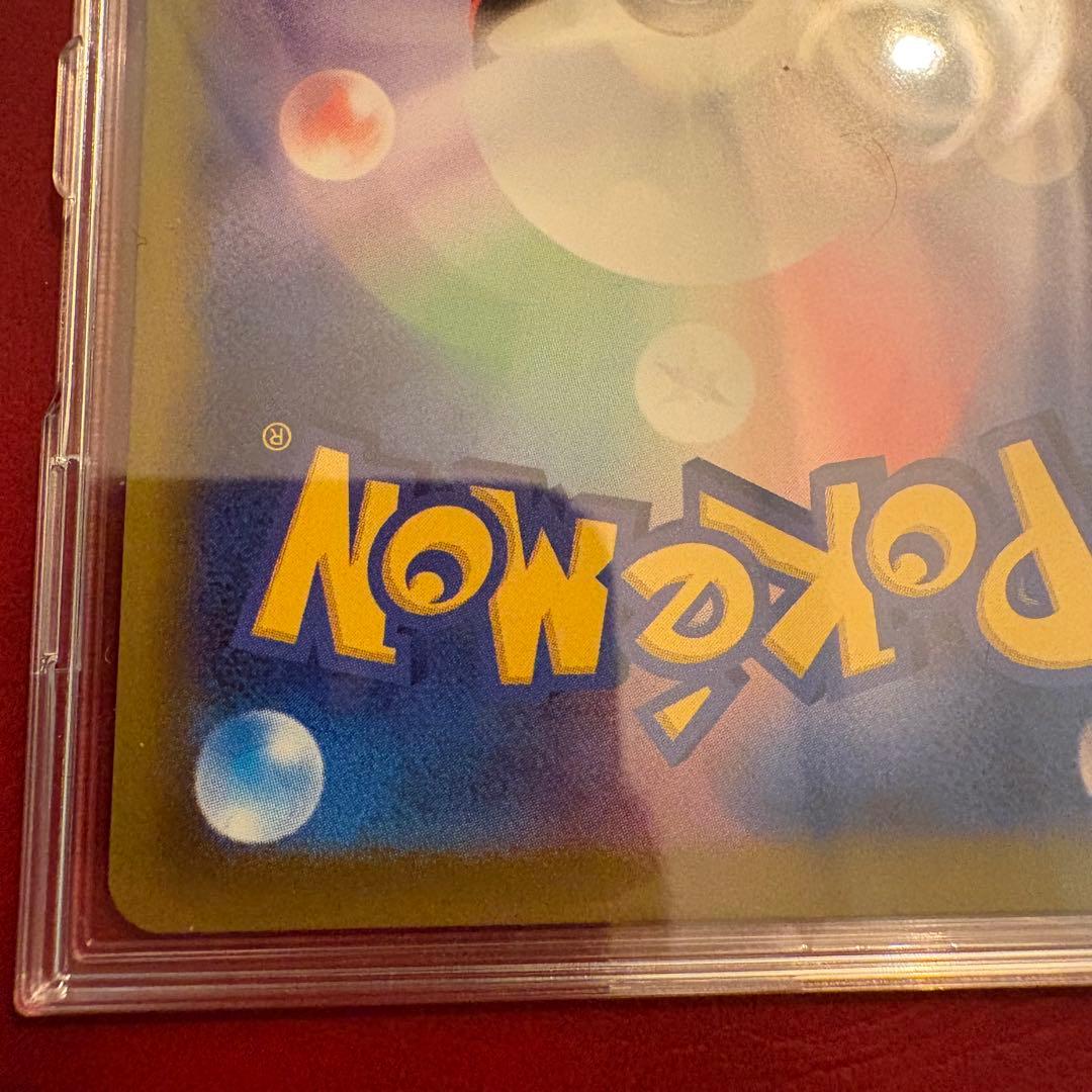 ポケモンカード　メガゲッコウガex sar ニンジャスピナー