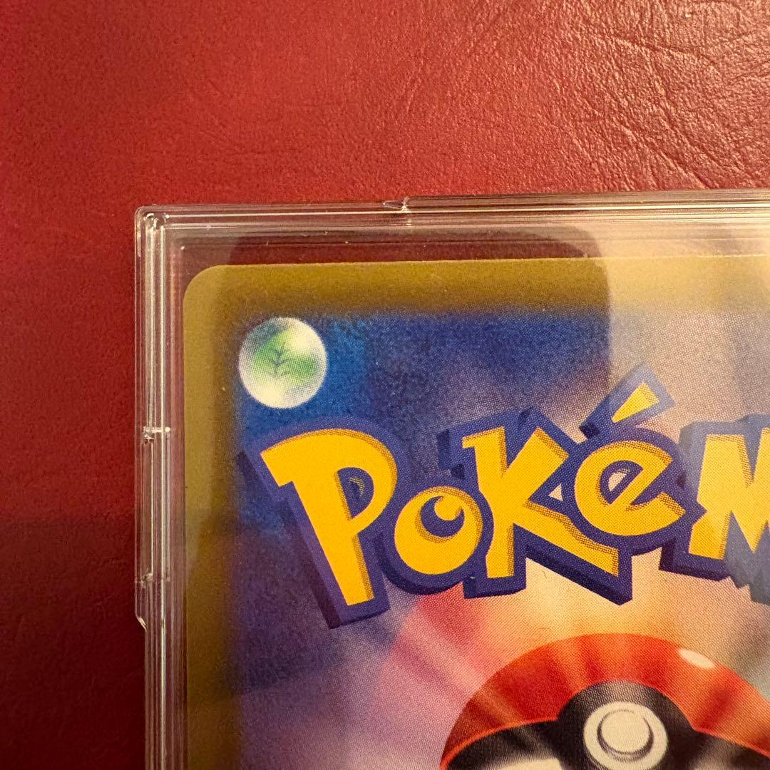 ポケモンカード　メガゲッコウガex sar ニンジャスピナー
