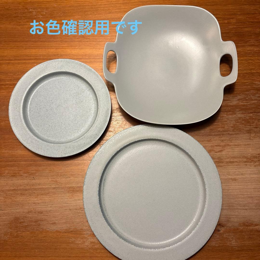 イイホシユミコ　アンジュール　カップ＆ソーサー　プレート　3点セット