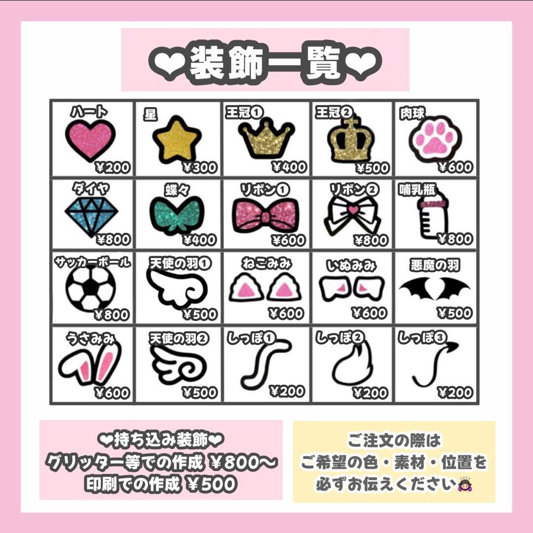 RURUページ うちわ文字 オーダー うちわ屋さん 文字パネル 3/6必着