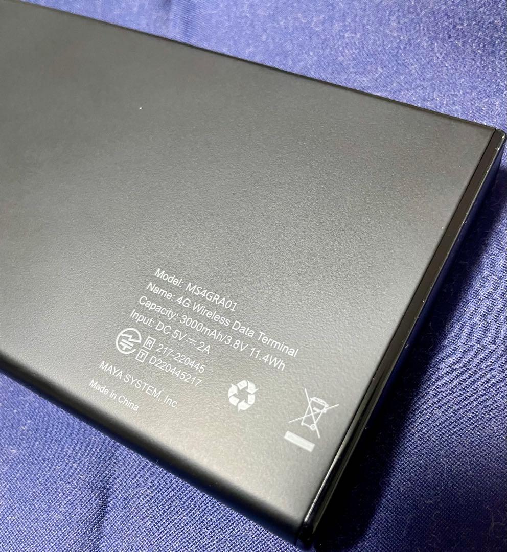 Wi-Fiルーター 【MS4GRA01】