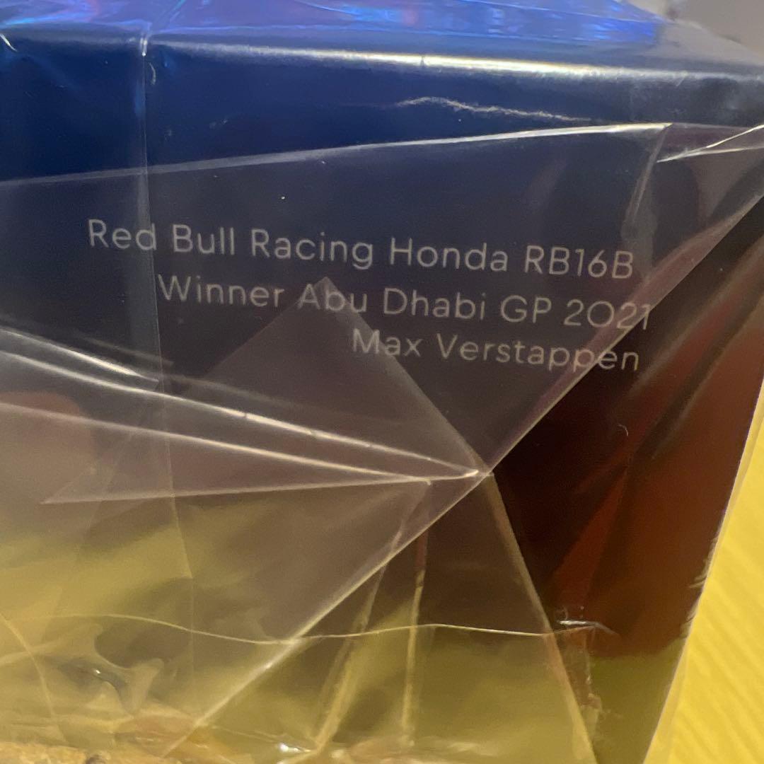 Red Bull Honda RB16B 2021年アブダビGP優勝車