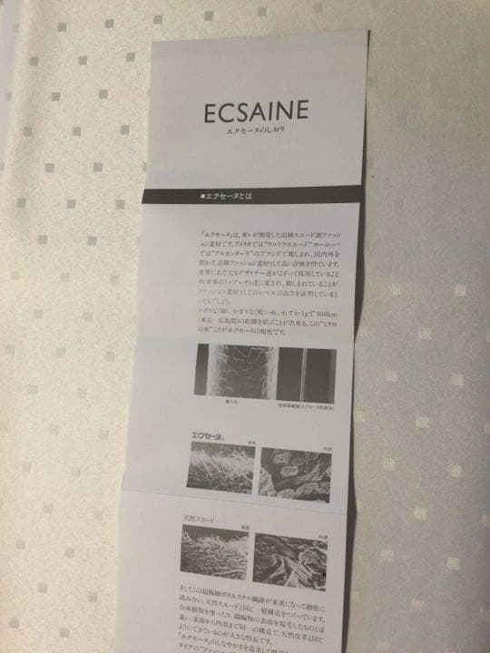 エクセーヌ　タオルハンガー