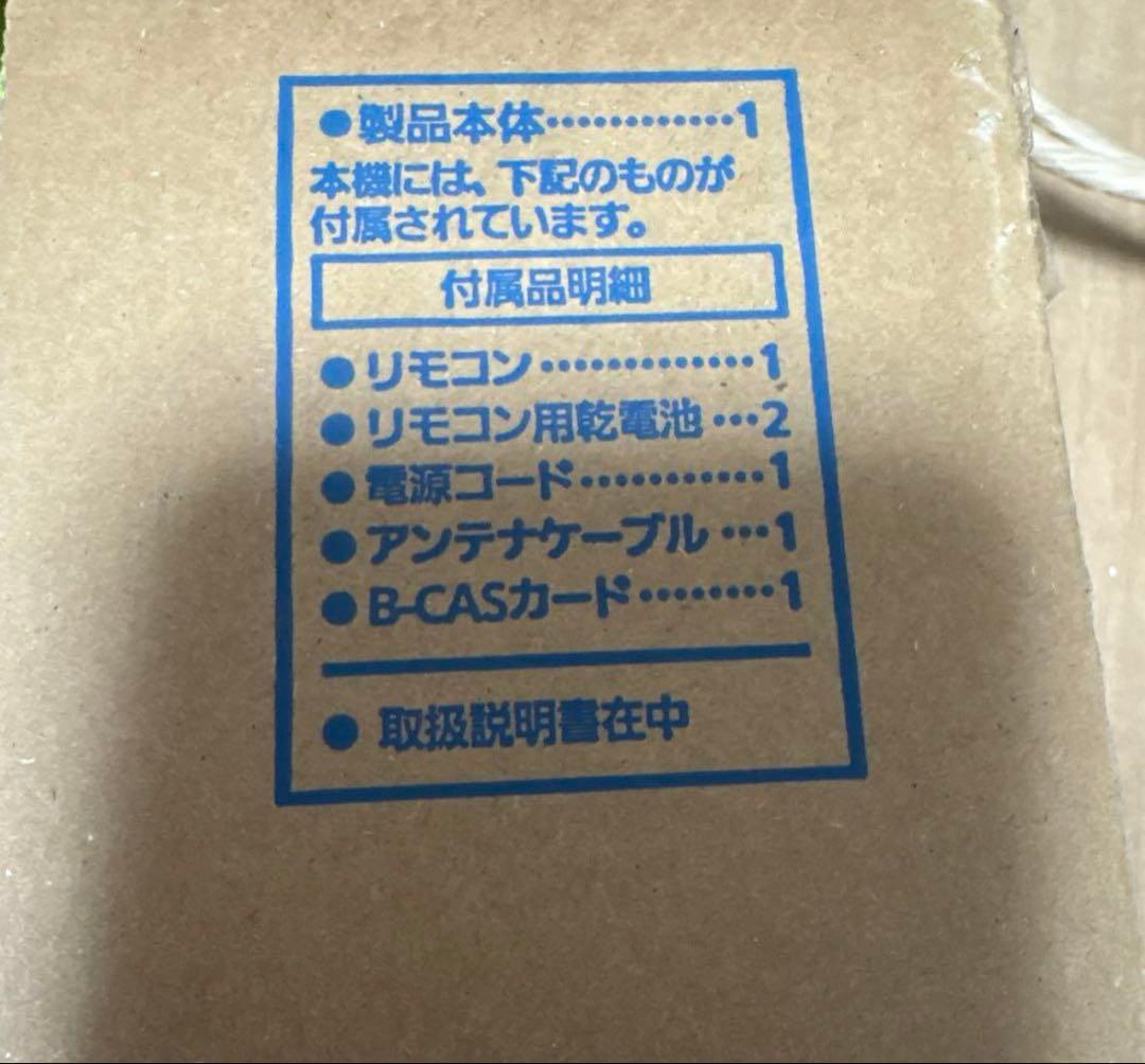 panasonic DMR-2W102 ブルーレイレコーダー