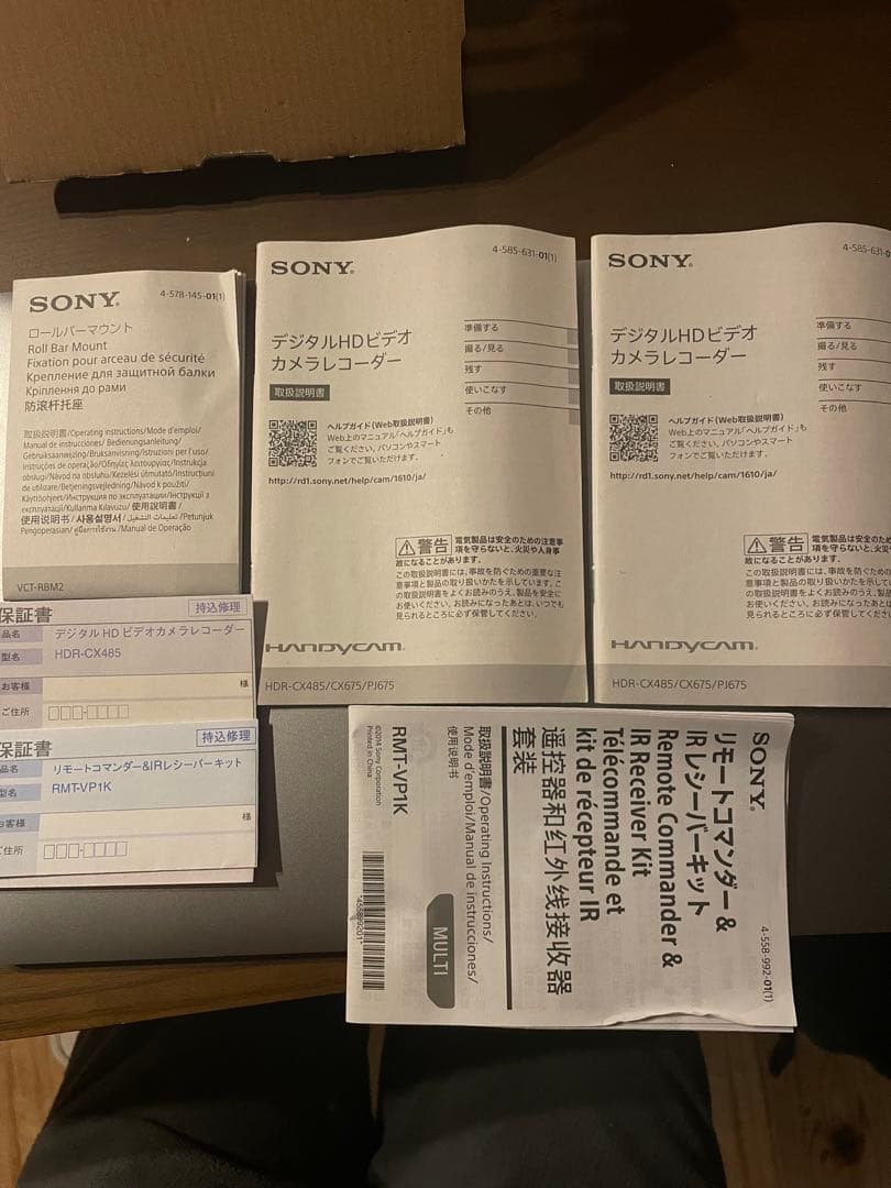 ビデオカメラ SONY HDR-CX675