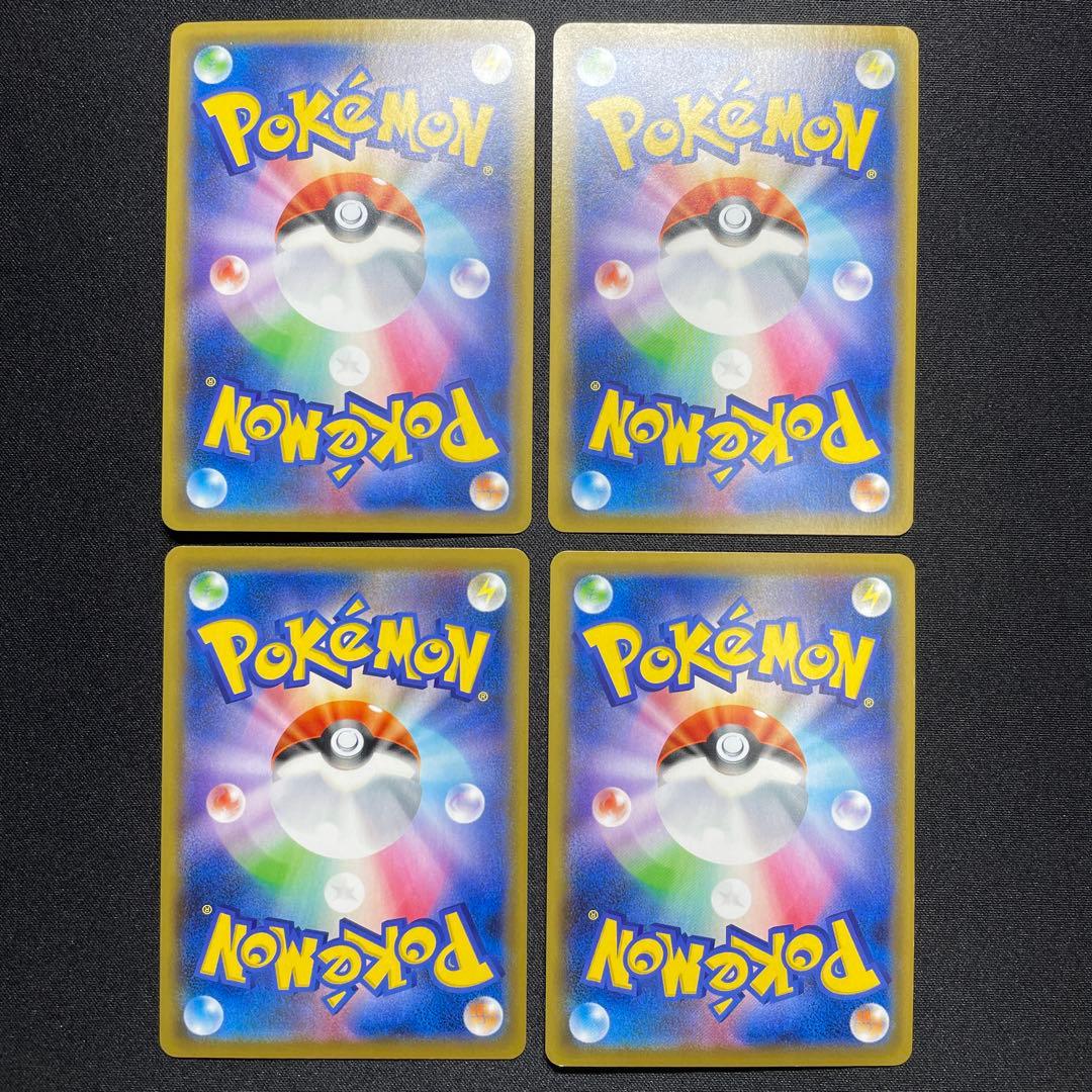 ポケカ ザシアンV ザマゼンタV UR 4枚ずつ s1H s1W