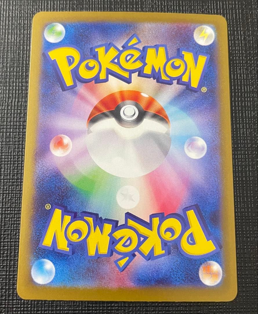 ベ*ガ様 ニンフィアex SAR SV8a テラスタルフェスex 212/187