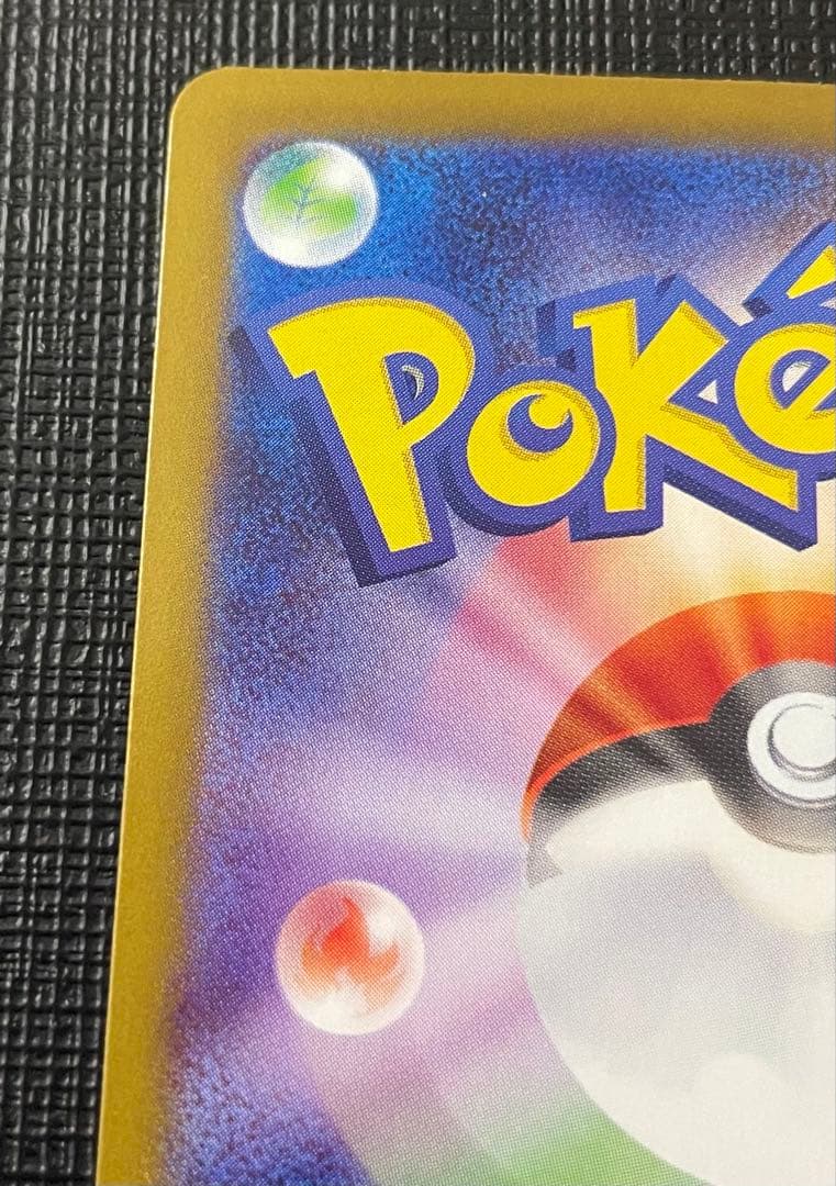 ベ*ガ様 ニンフィアex SAR SV8a テラスタルフェスex 212/187