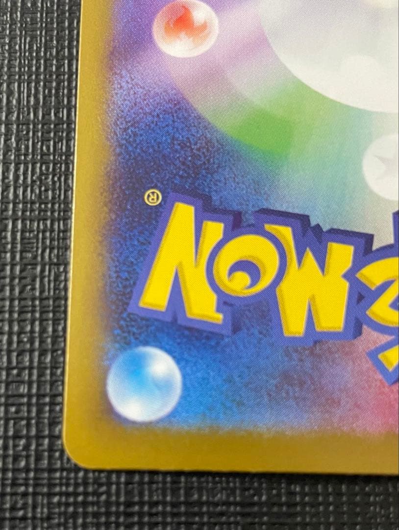 ベ*ガ様 ニンフィアex SAR SV8a テラスタルフェスex 212/187