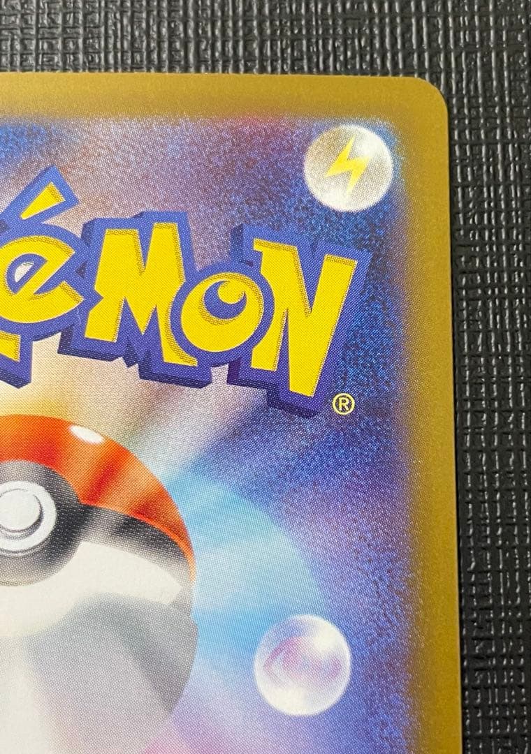 ベ*ガ様 ニンフィアex SAR SV8a テラスタルフェスex 212/187