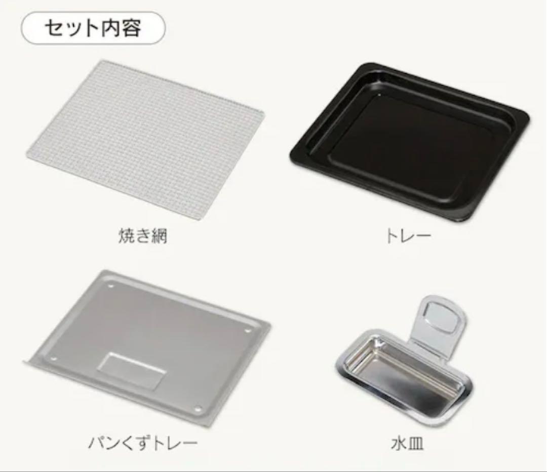 IRIS OHYAMA コンベクションオーブン FVC-D15B シルバー