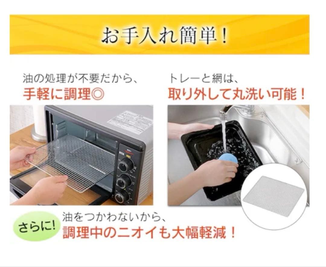 IRIS OHYAMA コンベクションオーブン FVC-D15B シルバー