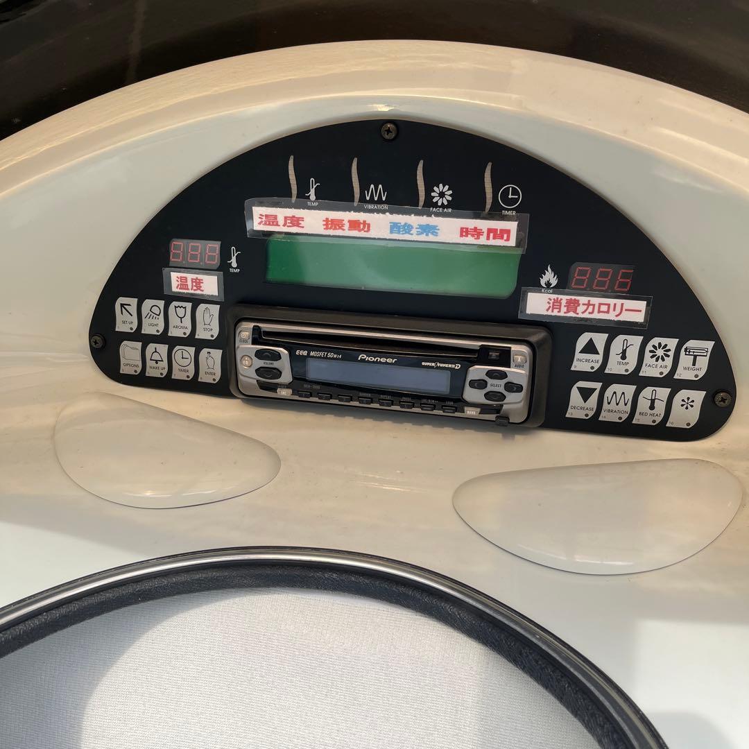 リラクゼーション 酸素カプセル