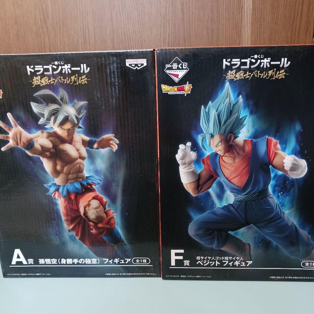 一番くじドラゴンボール超戦士バトル列伝A賞孫悟空&F賞ベジットフィギュア