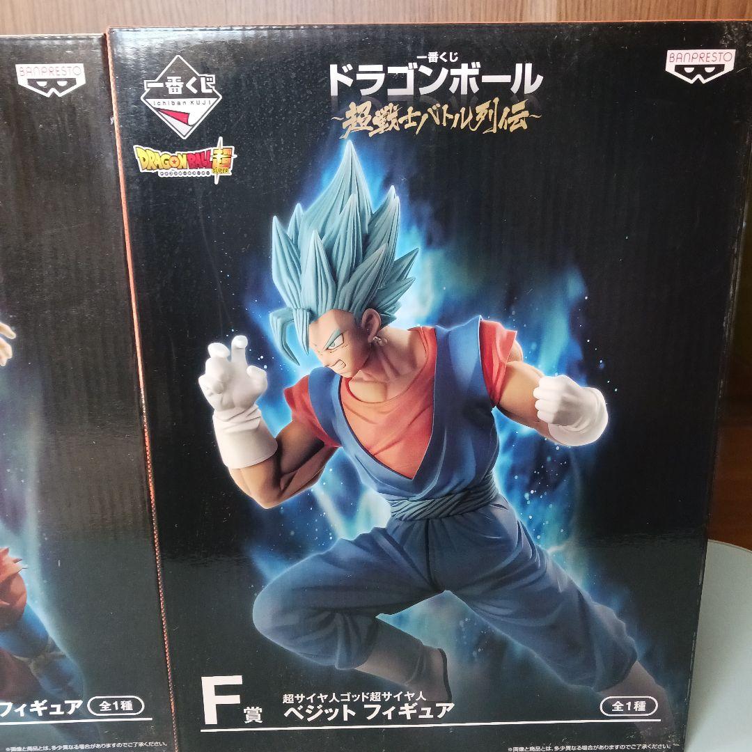 一番くじドラゴンボール超戦士バトル列伝A賞孫悟空&F賞ベジットフィギュア