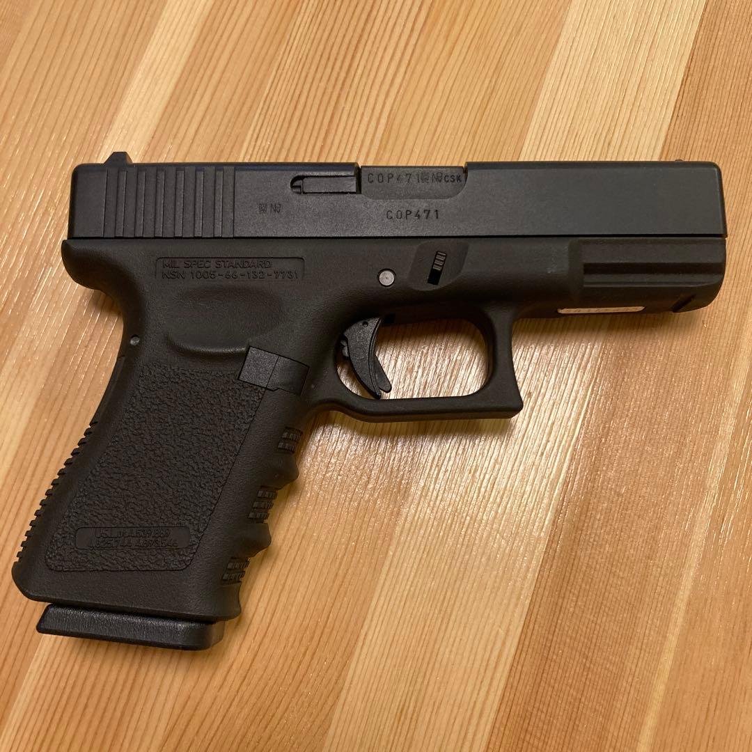 KSC G19 グロック19 ガスブローバック