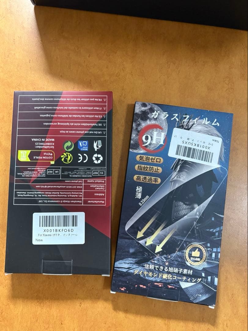 Xiaomi 15T Pro 256GB モカゴールド