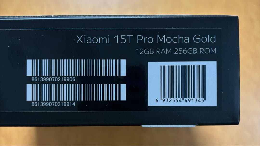 Xiaomi 15T Pro 256GB モカゴールド