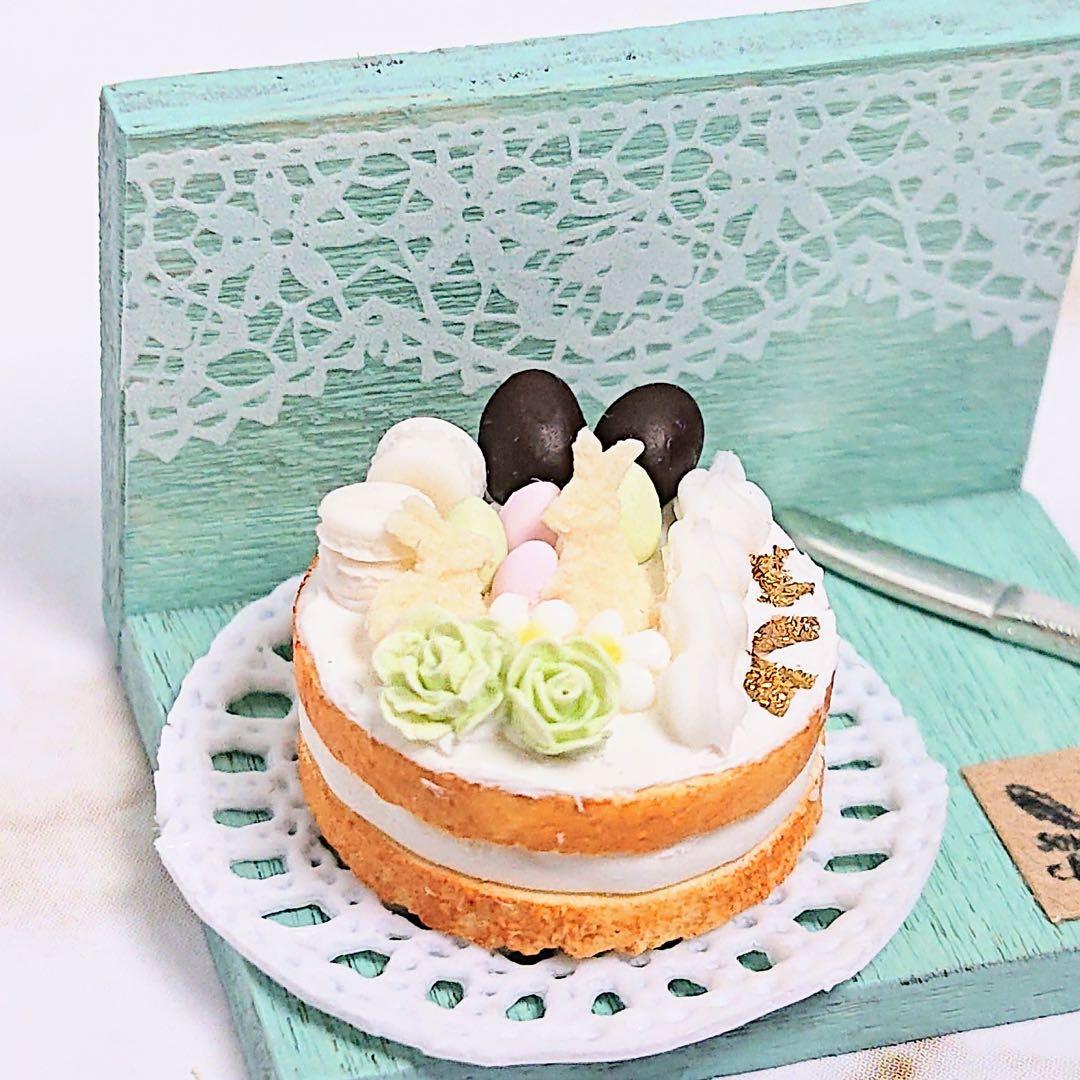 ミニチュア✿イースターケーキ