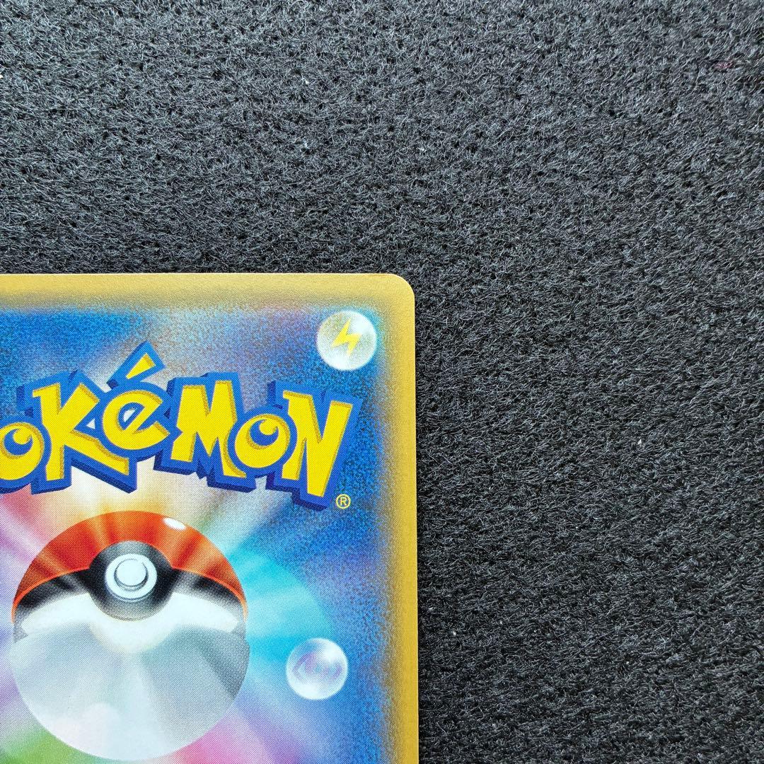 ポケカ｜リーリエの全力｜SM11b｜068/049｜SR