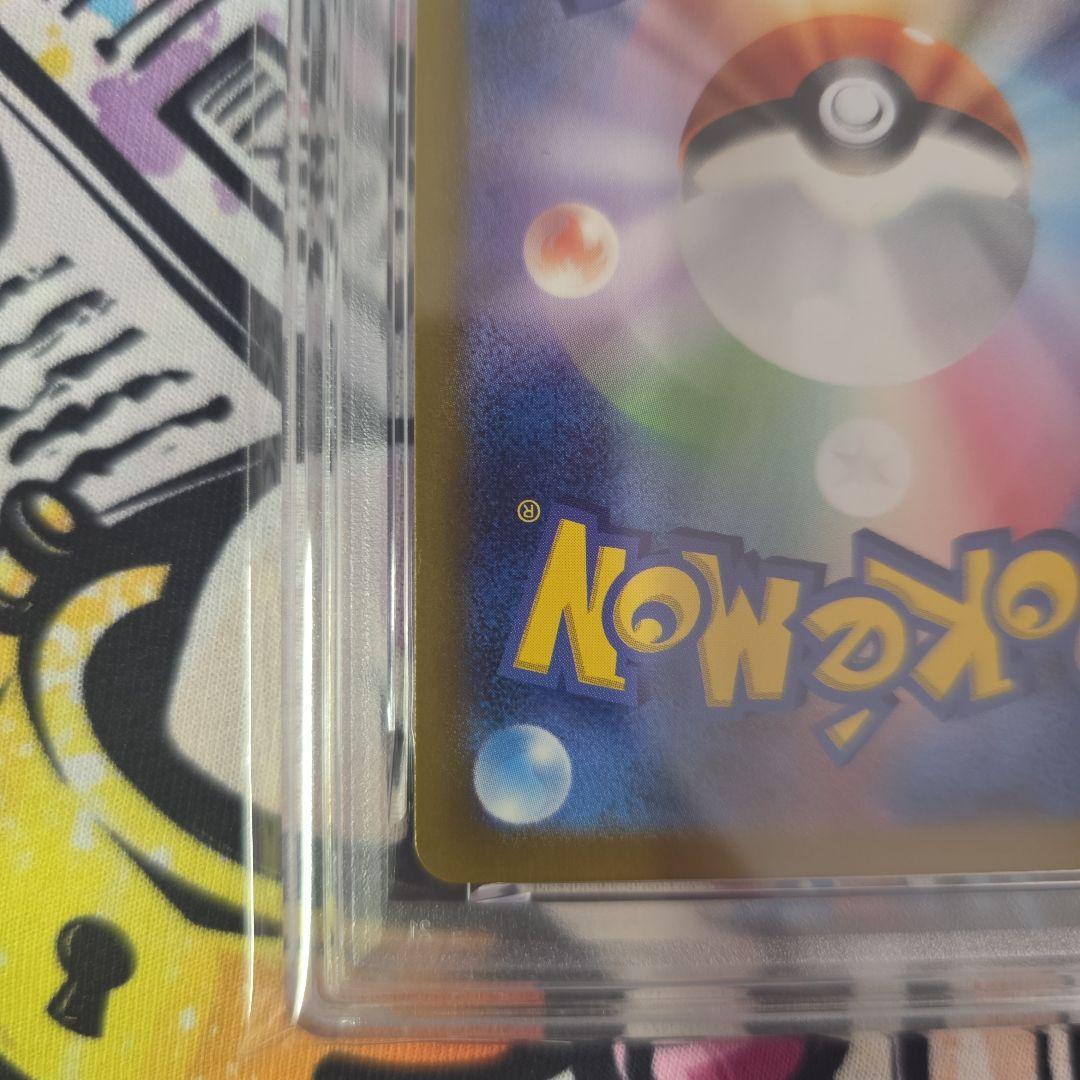 【PSA10】名探偵ピカチュウ プロモカード098/SV-P