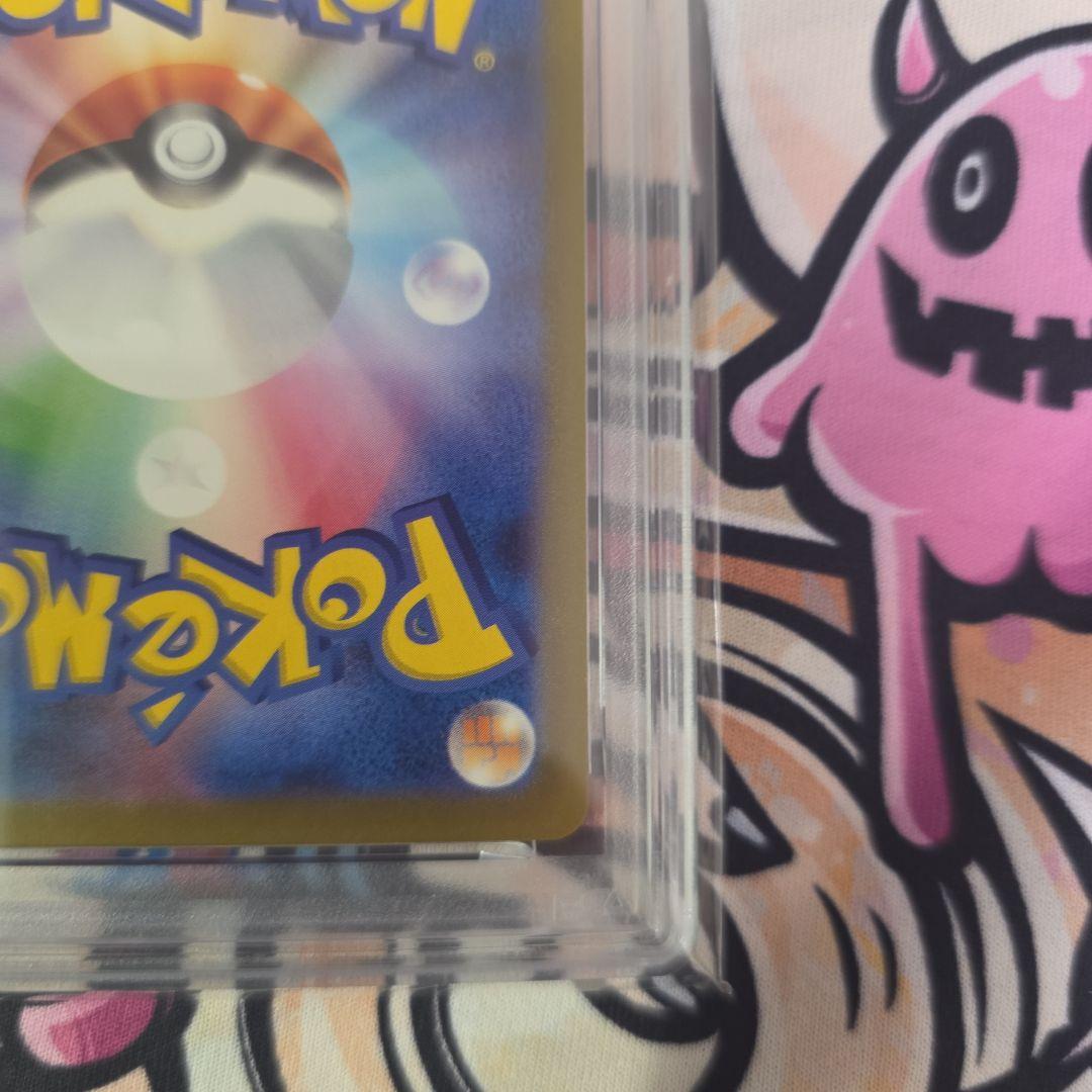 【PSA10】名探偵ピカチュウ プロモカード098/SV-P