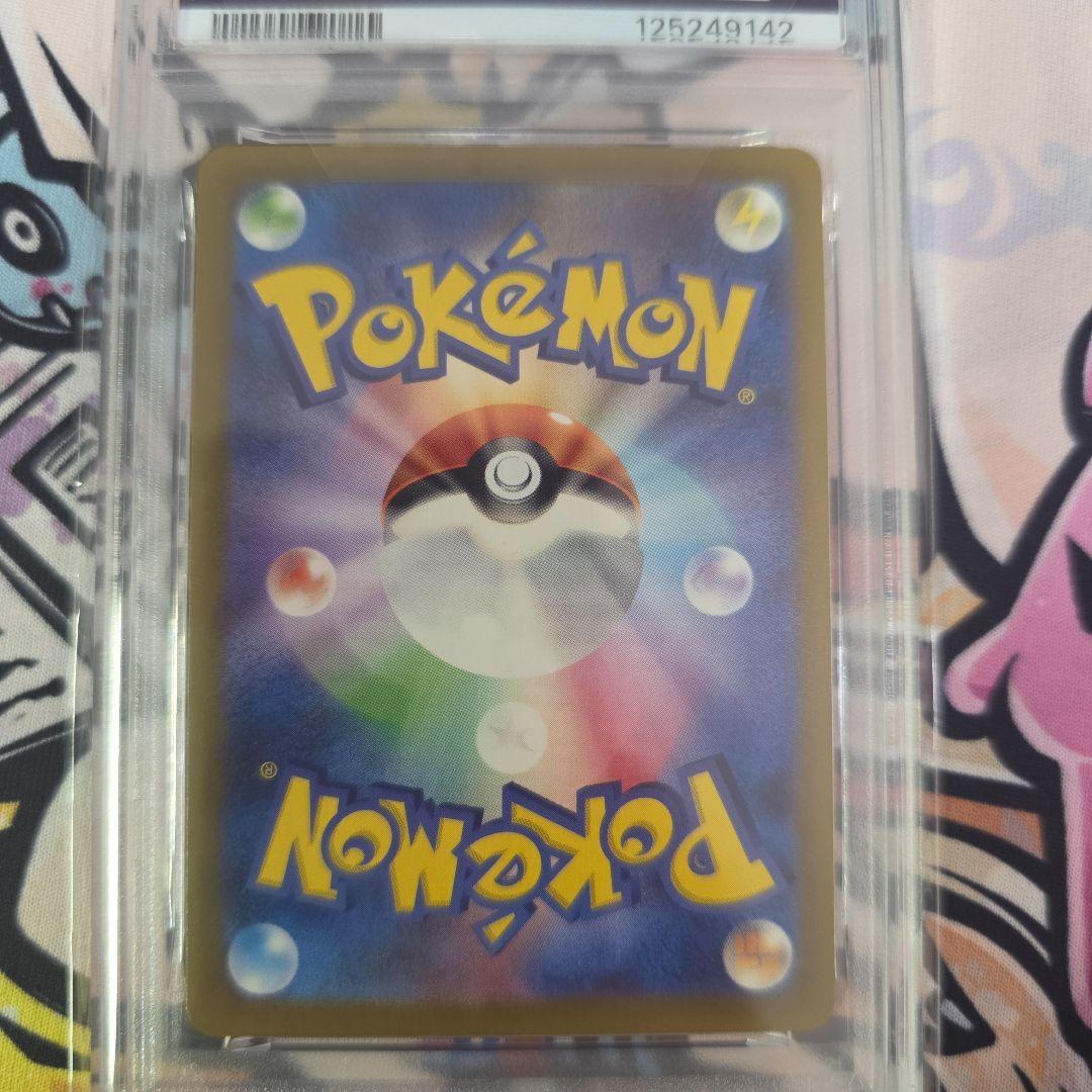 【PSA10】名探偵ピカチュウ プロモカード098/SV-P