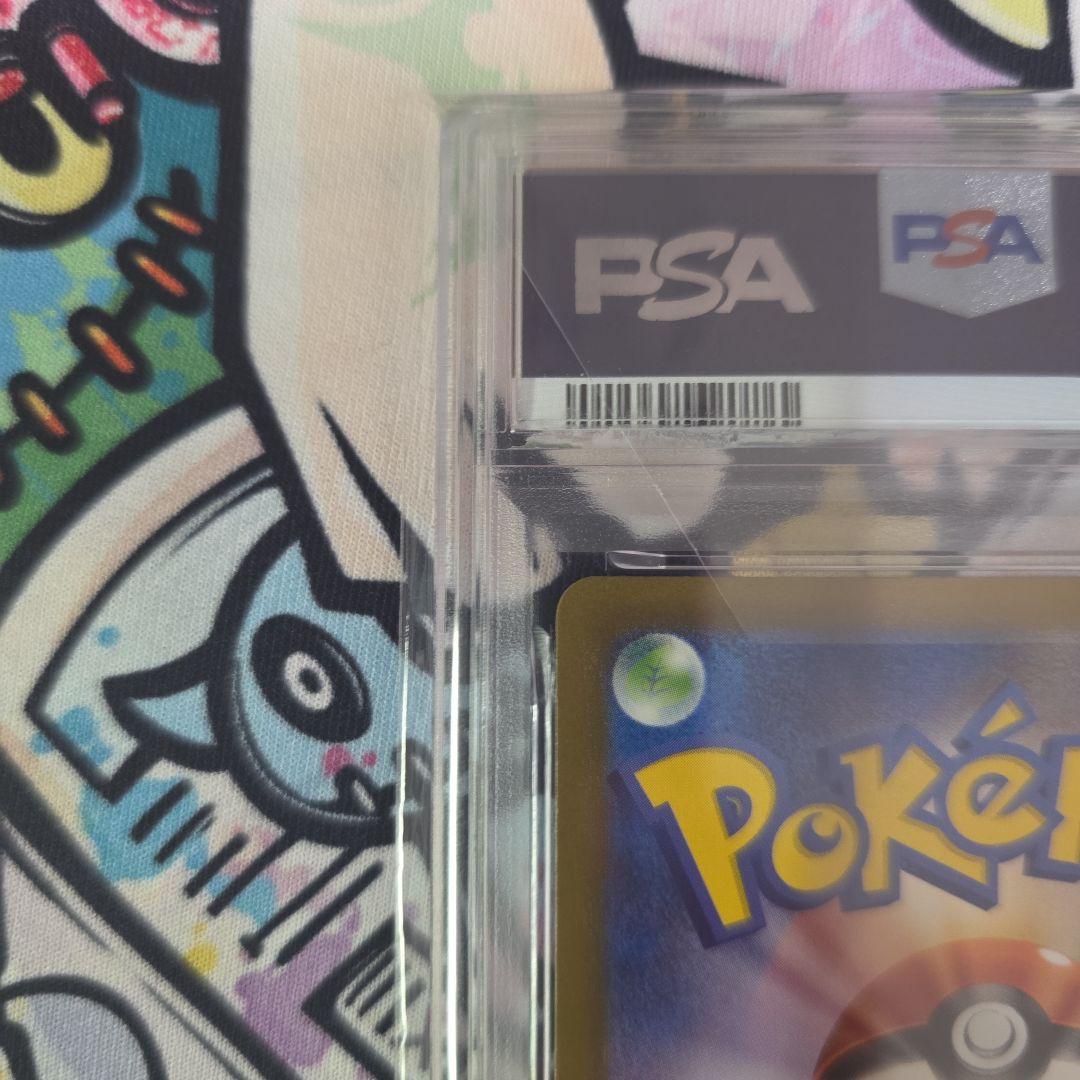 【PSA10】名探偵ピカチュウ プロモカード098/SV-P