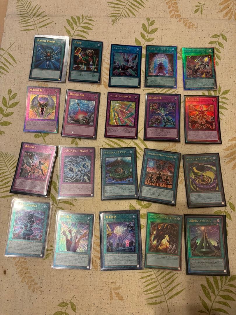 遊戯王　レリーフ　まとめ売り　新レリーフ　アルティメット　アルティメットレア