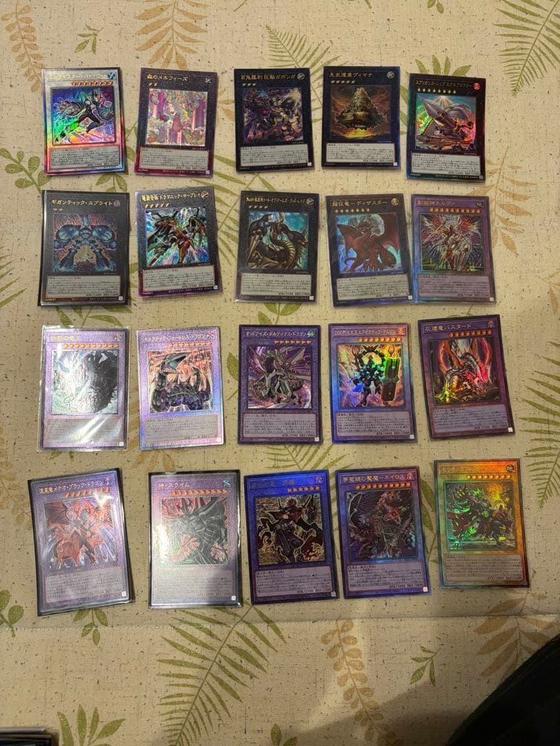 遊戯王　レリーフ　まとめ売り　新レリーフ　アルティメット　アルティメットレア