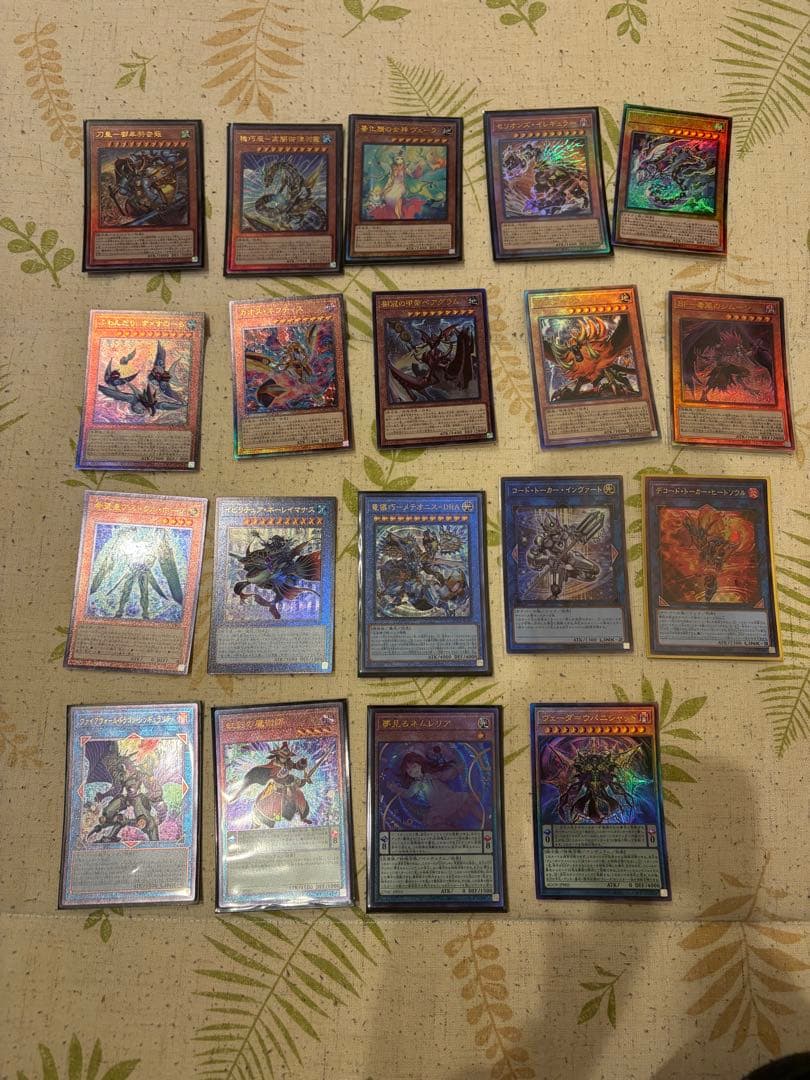 遊戯王　レリーフ　まとめ売り　新レリーフ　アルティメット　アルティメットレア