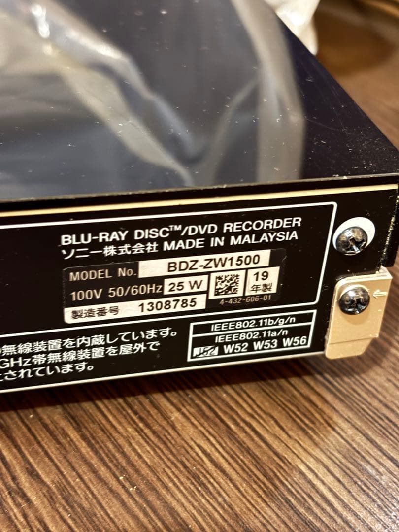 ソニー ブルーレイレコーダー BDZ-ZW1500