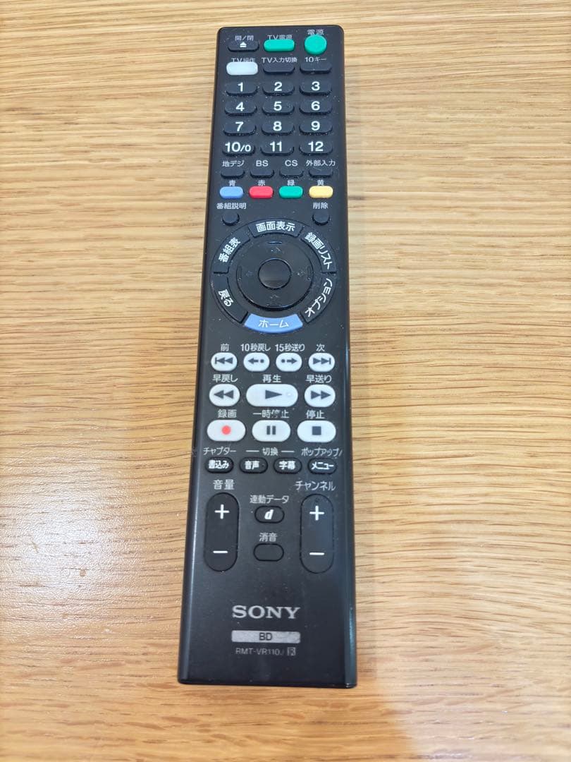 ソニー ブルーレイレコーダー BDZ-ZW1500