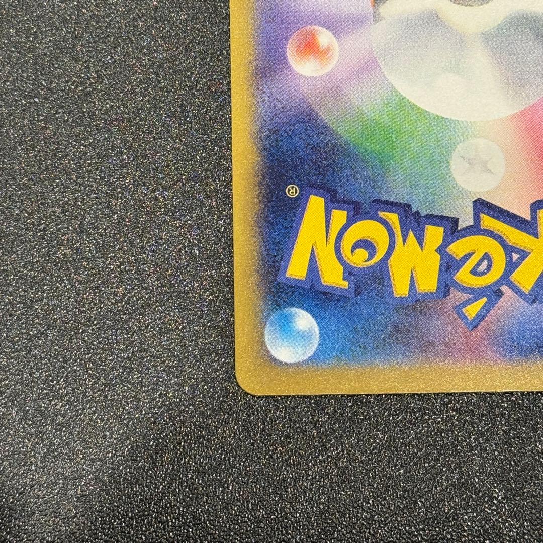 Nのゾロアークex sar メガドリーム