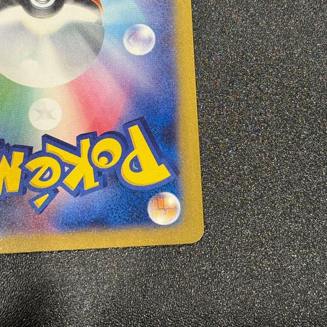 Nのゾロアークex sar メガドリーム