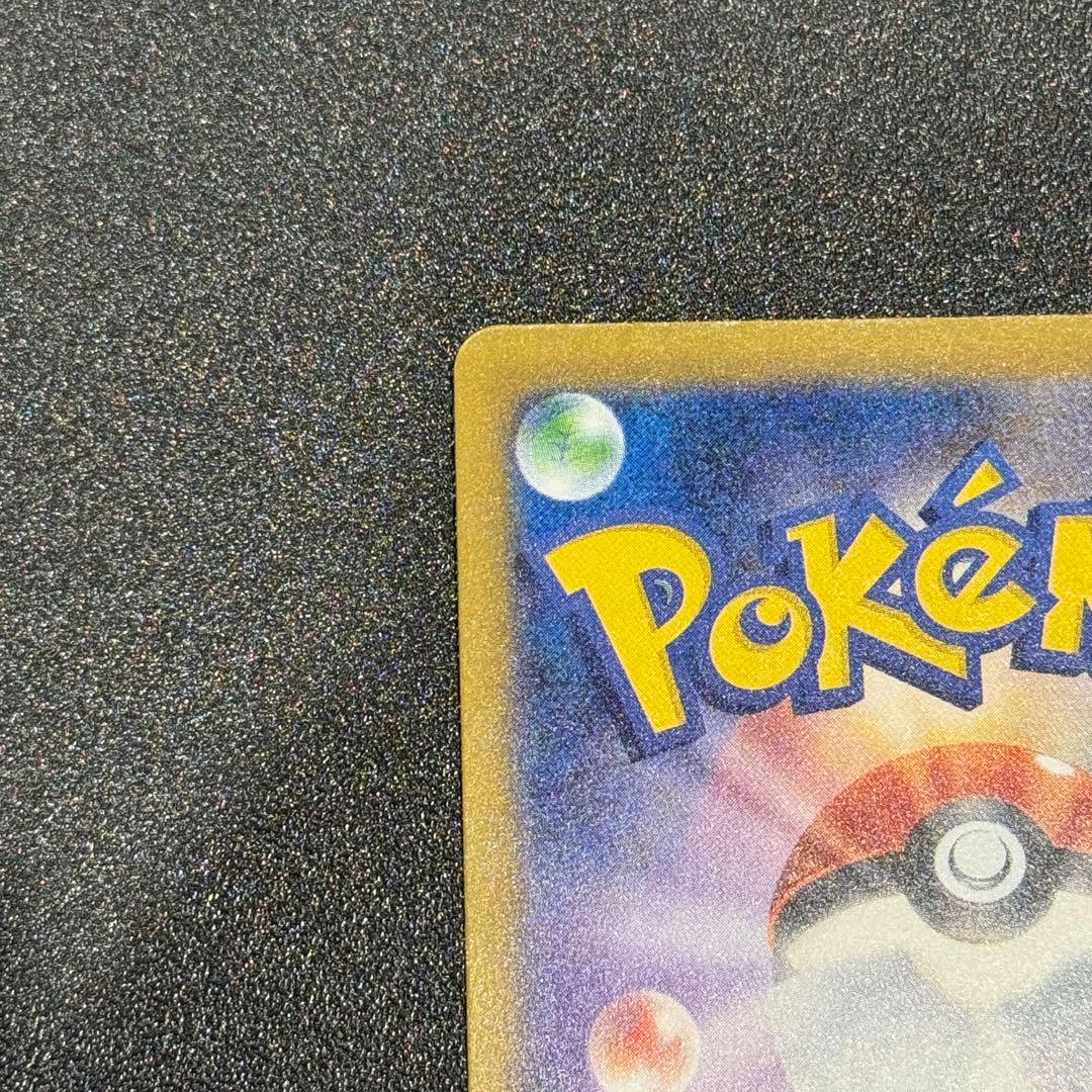 Nのゾロアークex sar メガドリーム